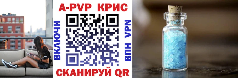А ПВП СК  блэк спрут как зайти  Омск 