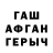 Еда ТГК марихуана NT Ngafas