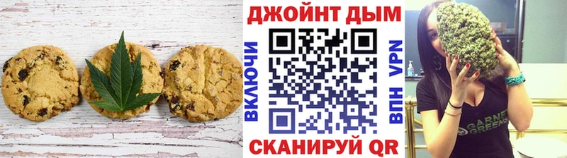 магазин  наркотиков  OMG как войти  Cannafood конопля  Омск 