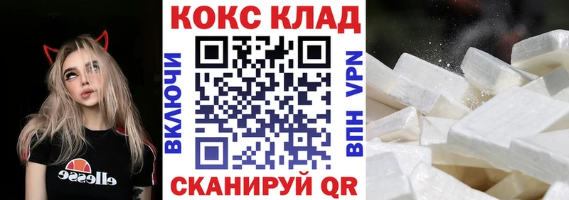 COCAIN Перу  дарнет шоп  Омск 