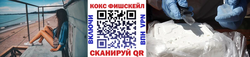 Кокаин Эквадор Омск