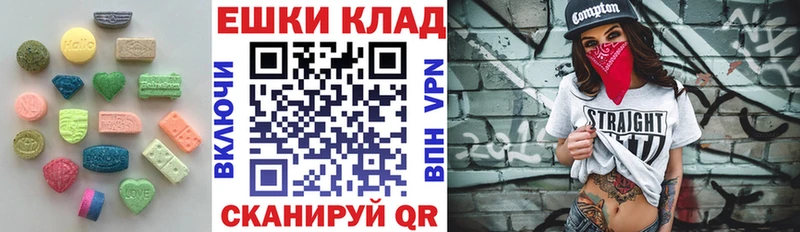 купить наркотик  Омск  Ecstasy 250 мг 