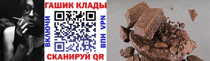 где купить наркоту  Омск  ГАШ VHQ 