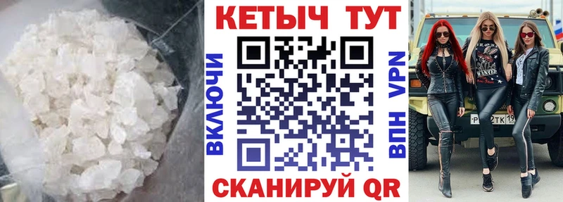 Кетамин ketamine  Омск 