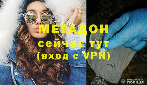 таблы Михайловка