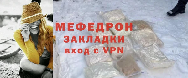 крисы Навашино