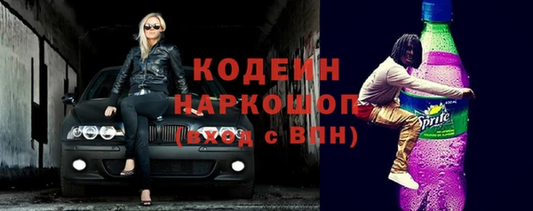 таблы Михайловка