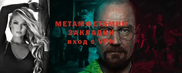 мефедрон мука Наволоки