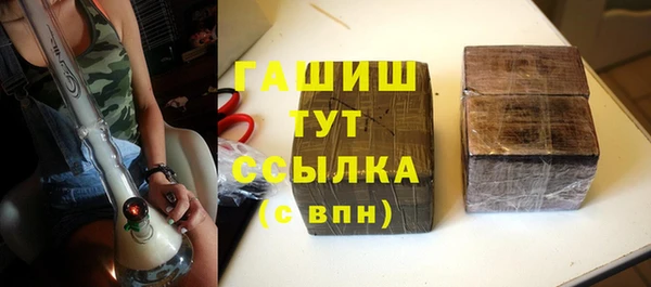 мефедрон мука Наволоки