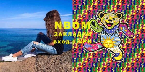 таблы Михайловка