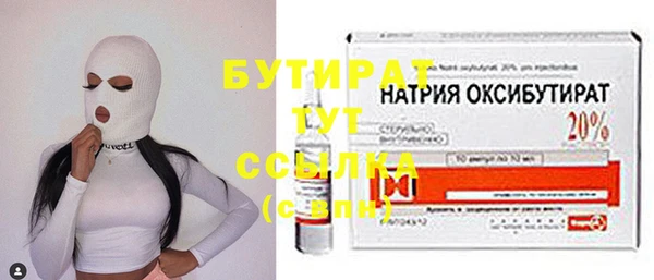 таблы Михайловка