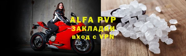 мефедрон мука Наволоки