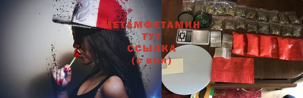мефедрон мука Наволоки