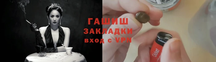 крисы Навашино
