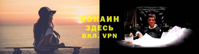 таблы Михайловка