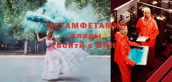 мефедрон мука Наволоки