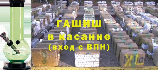 мефедрон мука Наволоки