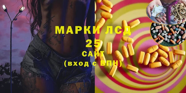 мефедрон мука Наволоки
