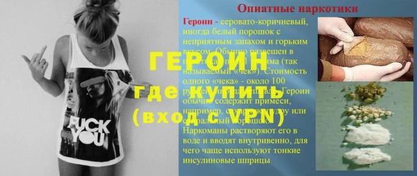 метадон Михайловск
