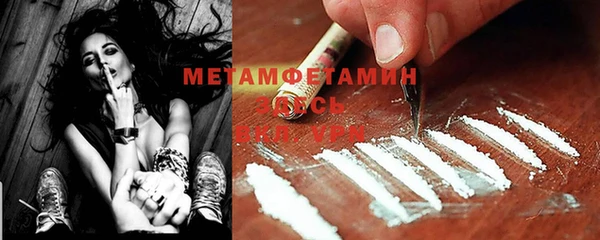меф VHQ Михайлов