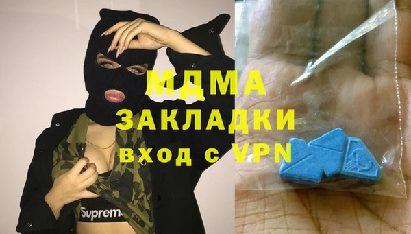 наркотики Анива