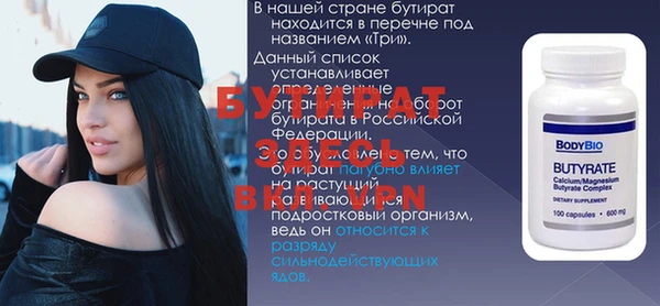 мефедрон мука Наволоки