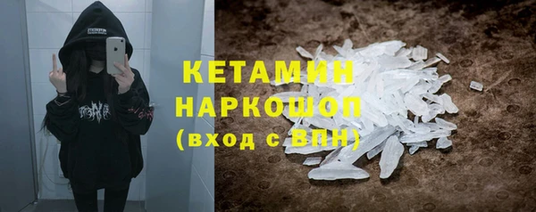 мефедрон мука Наволоки