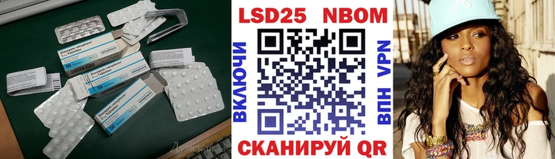 ЛСД экстази ecstasy  ОМГ ОМГ как зайти  Омск 