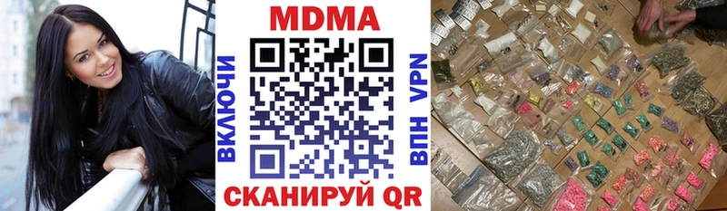 МДМА кристаллы  Омск 