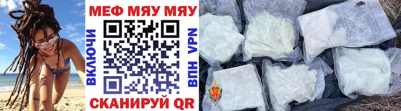 купить наркоту  Омск  OMG ссылка  МЯУ-МЯУ мука 