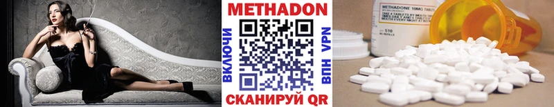 дарнет шоп Омск нарко площадка состав Метадон белоснежный
