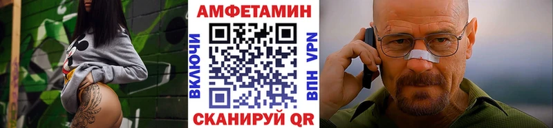МЕТАМФЕТАМИН витя  купить закладку  Омск 