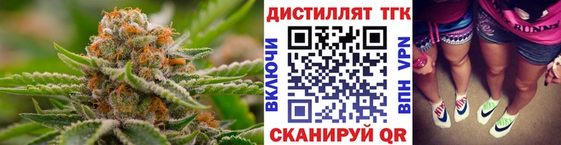 ТГК THC oil  даркнет сайт  Омск 
